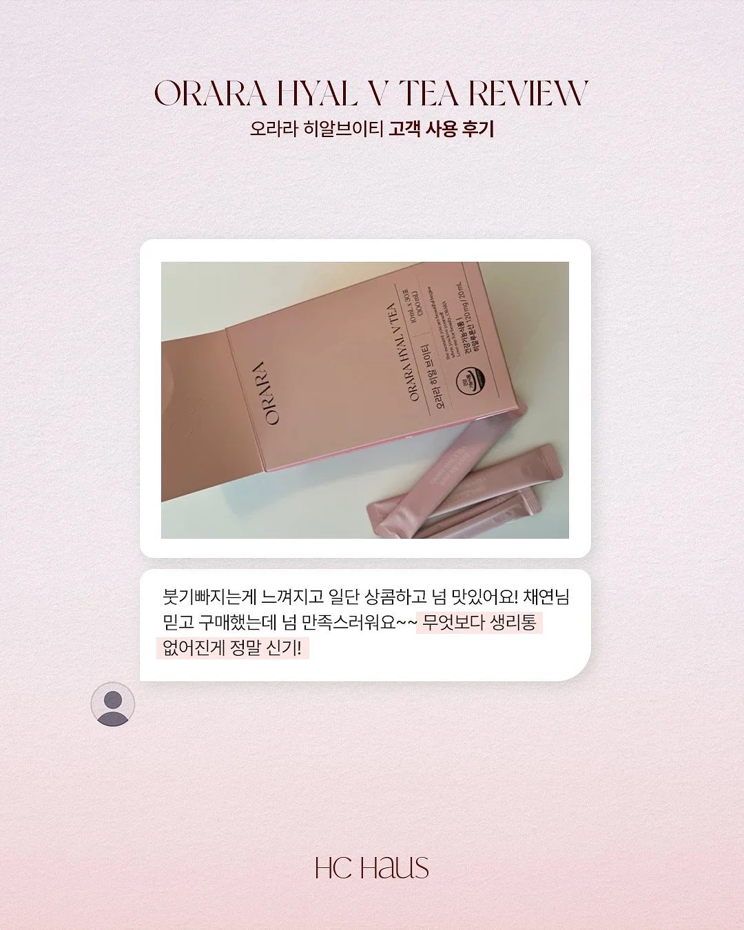 히얼아이엠 실내복 7
