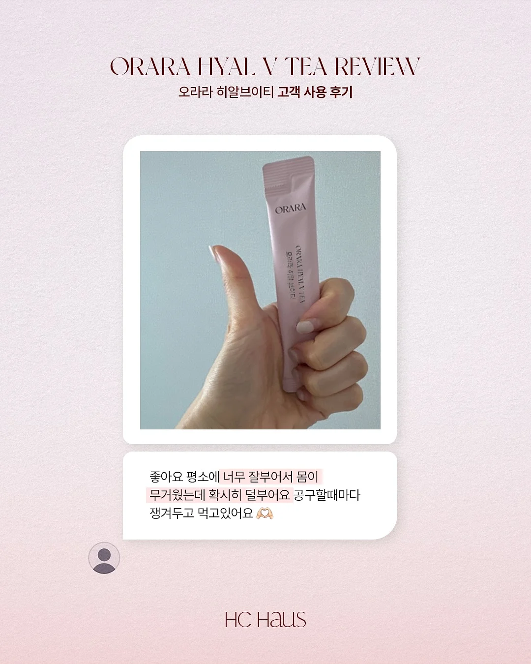 히얼아이엠 실내복 8