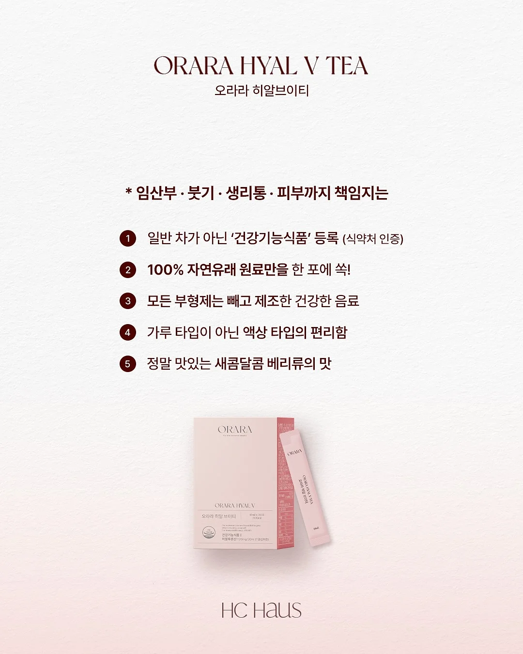 히얼아이엠 실내복 9