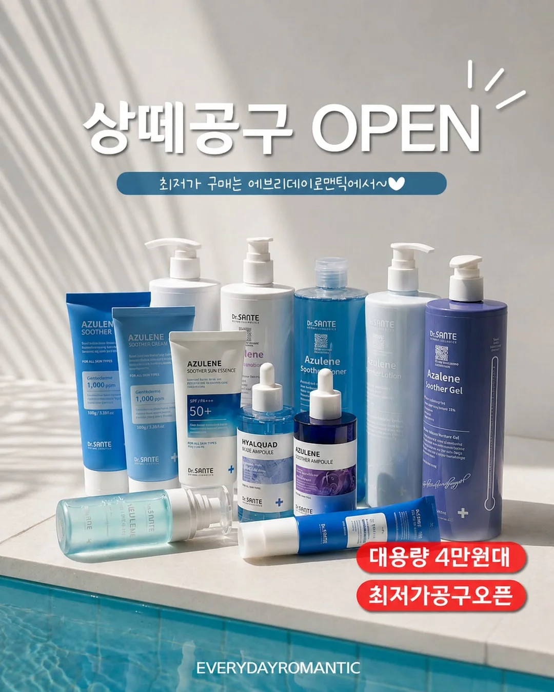 오아제주 반려견 동반 숙소