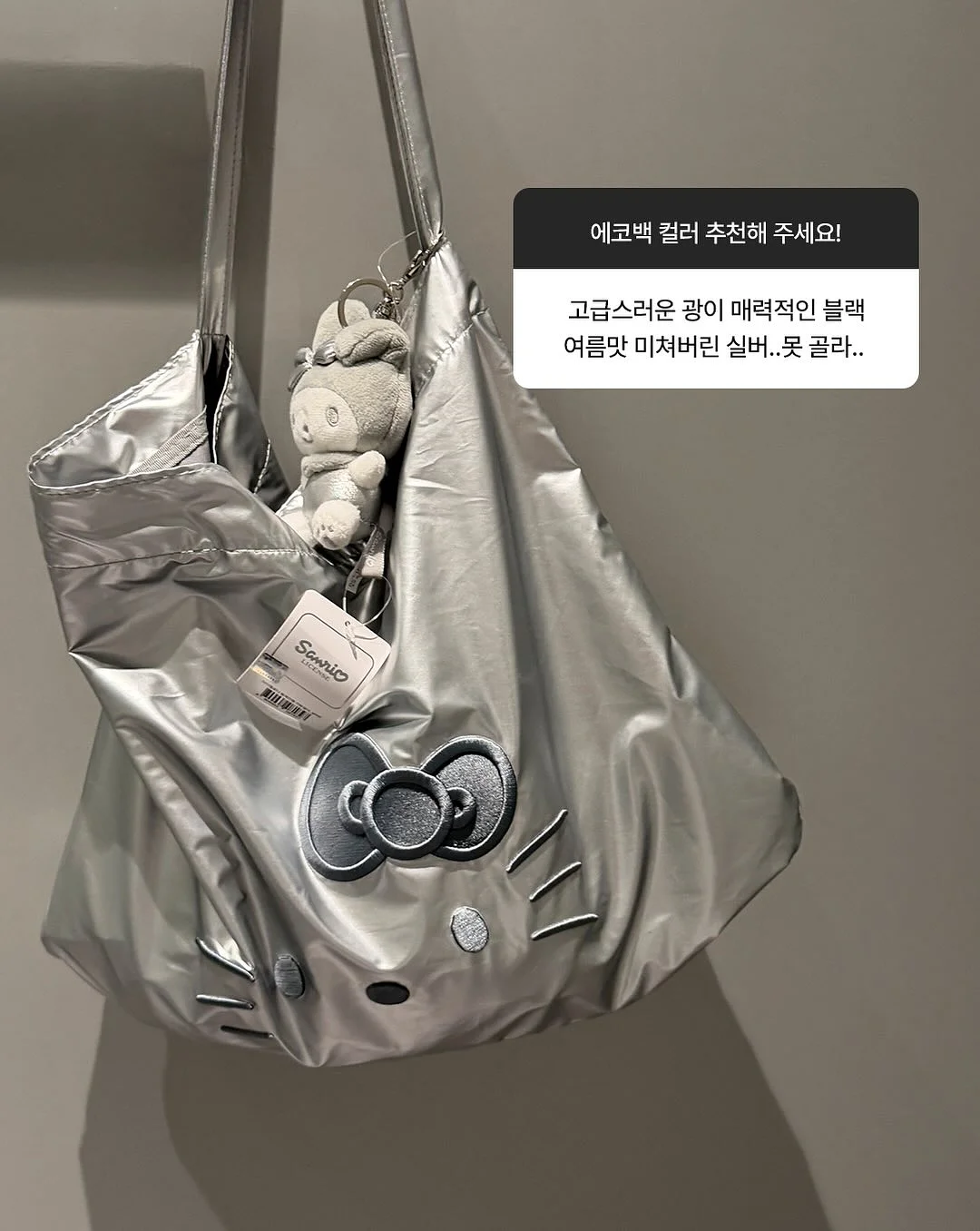 PBLB 엣지쇼 2