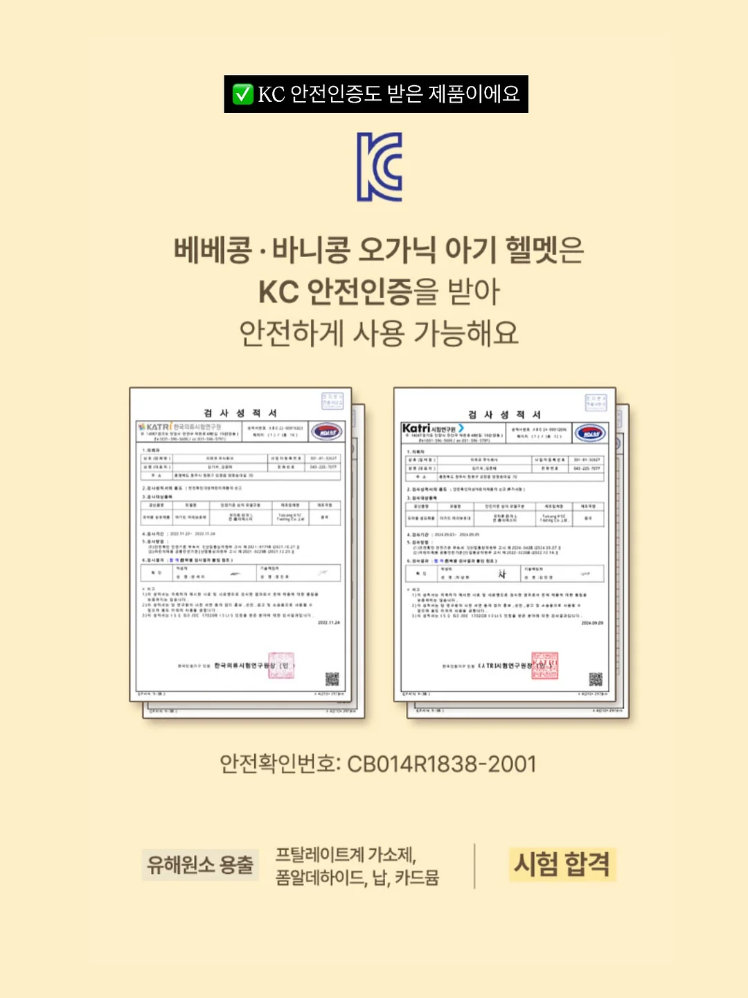 인슐린저항성 개선 방법 13