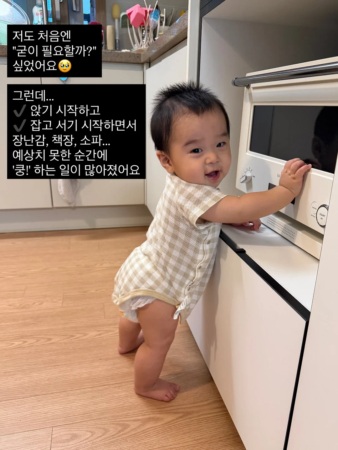 인슐린저항성 개선 방법 3