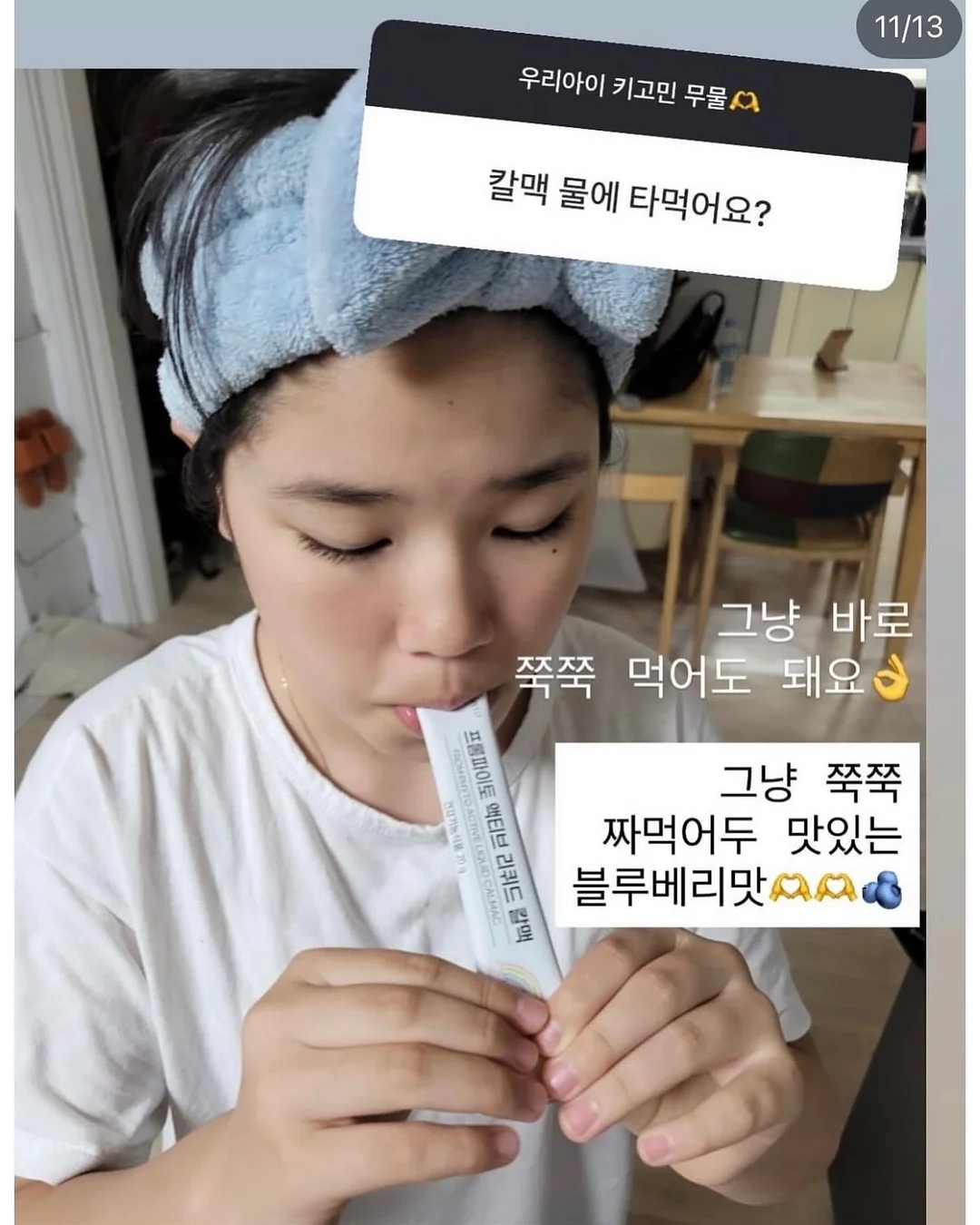 체플 별도트 줄누빔 원단 11
