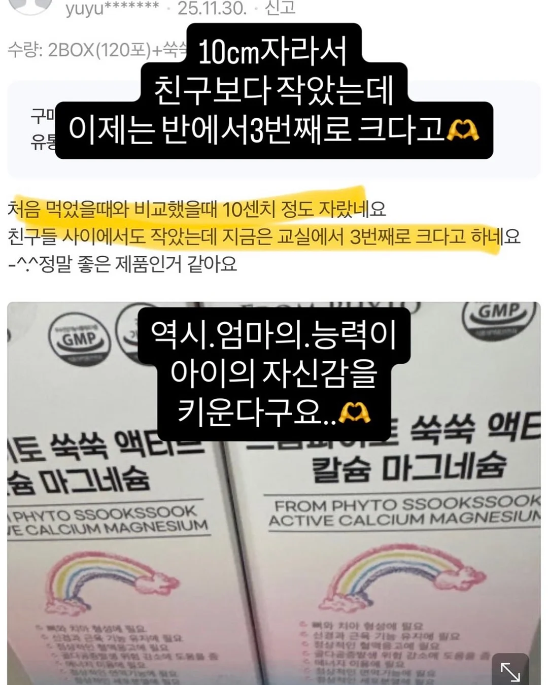 체플 별도트 줄누빔 원단 15