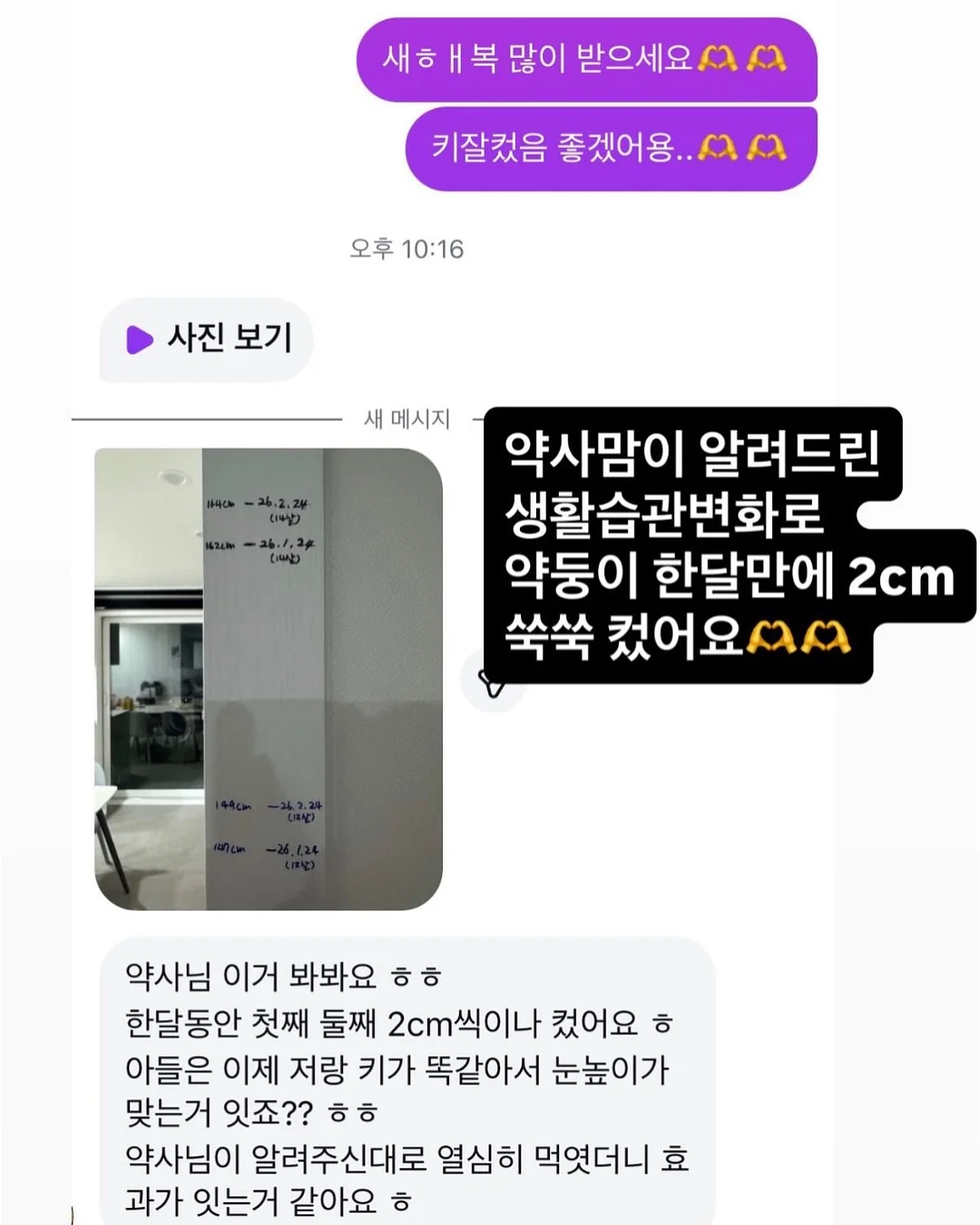 체플 별도트 줄누빔 원단 16