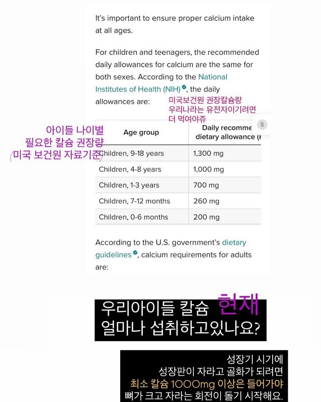 체플 별도트 줄누빔 원단 2