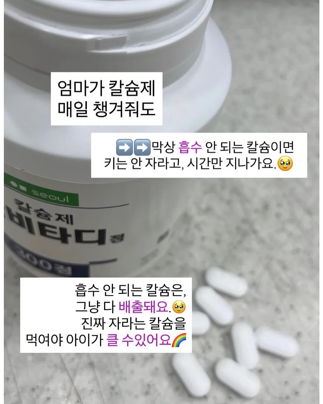 체플 별도트 줄누빔 원단 3