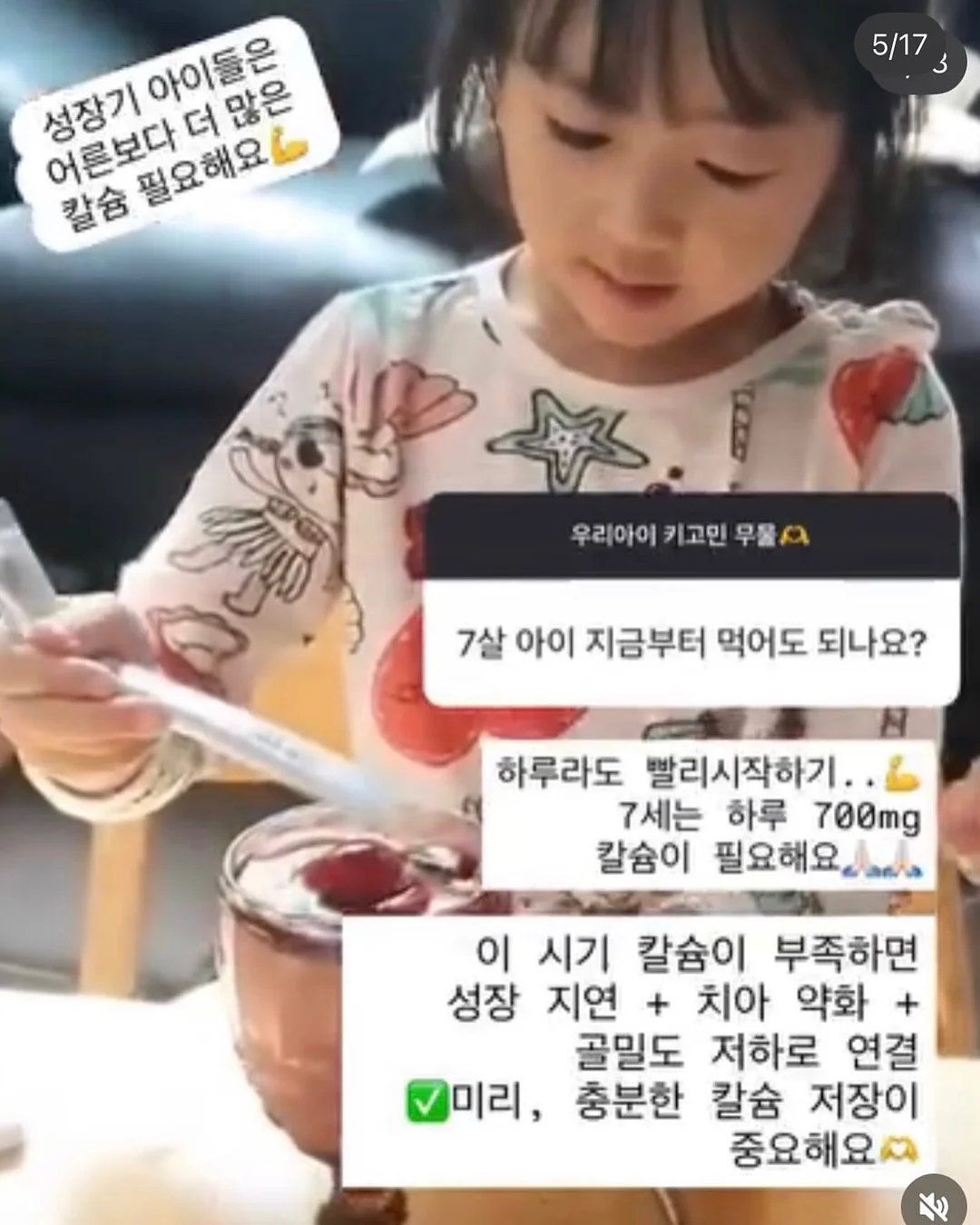 체플 별도트 줄누빔 원단 5