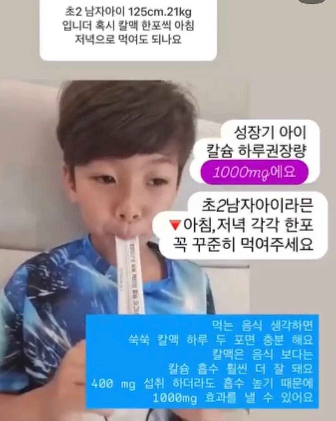 체플 별도트 줄누빔 원단 6