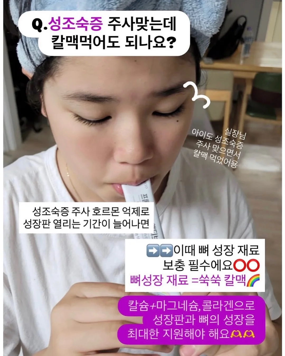 체플 별도트 줄누빔 원단 7