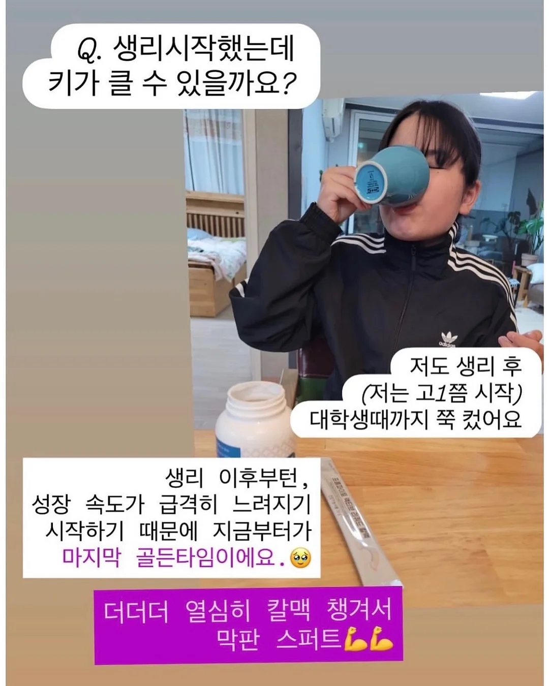 체플 별도트 줄누빔 원단 8