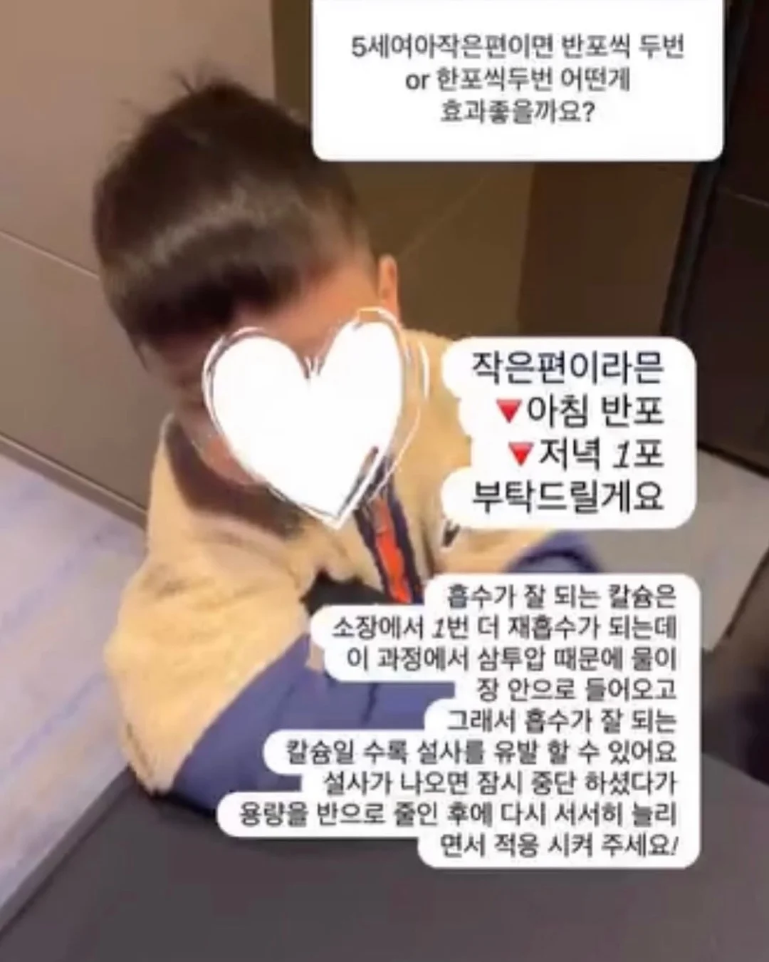 체플 별도트 줄누빔 원단 9