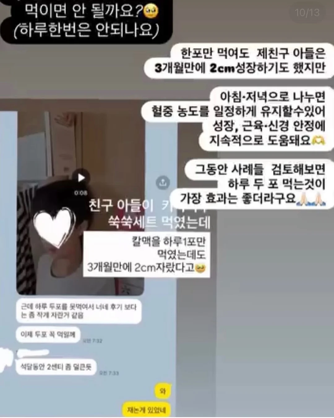 체플 별도트 줄누빔 원단 10