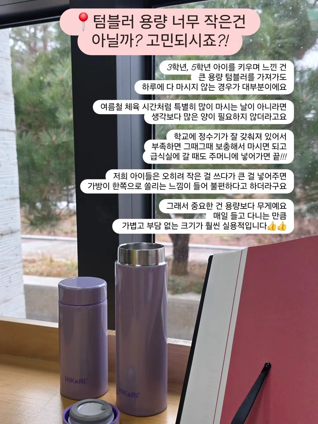 산토리니 위빙백 15