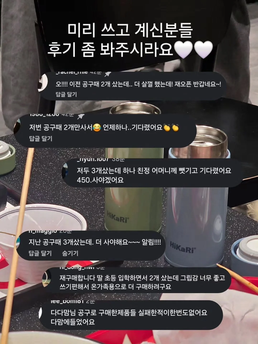 산토리니 위빙백 20