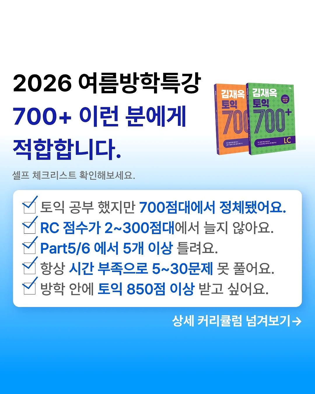 남아 여름 셋업 1