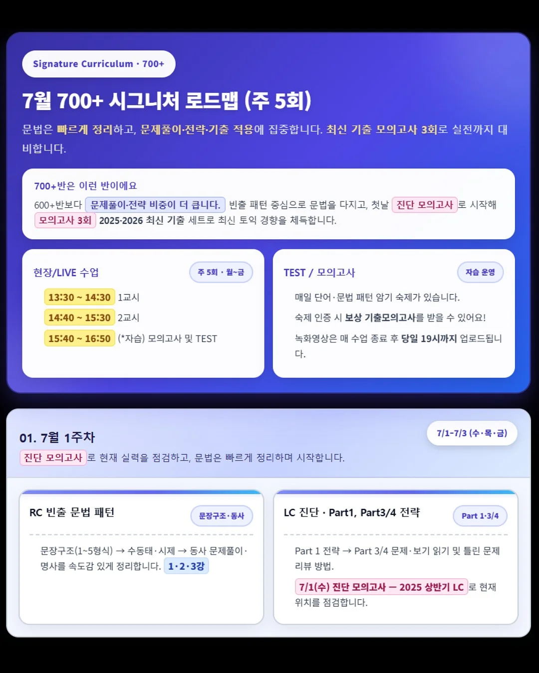 남아 여름 셋업 2