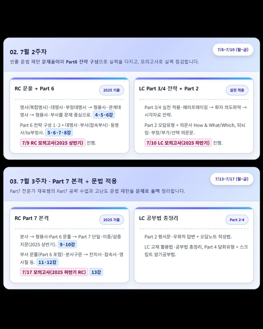 남아 여름 셋업 3