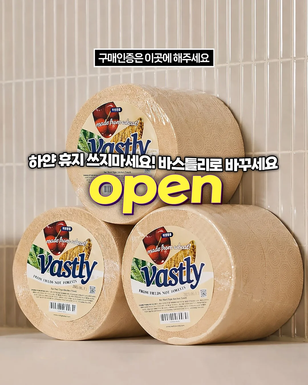 귀촌 과수원 주택 1