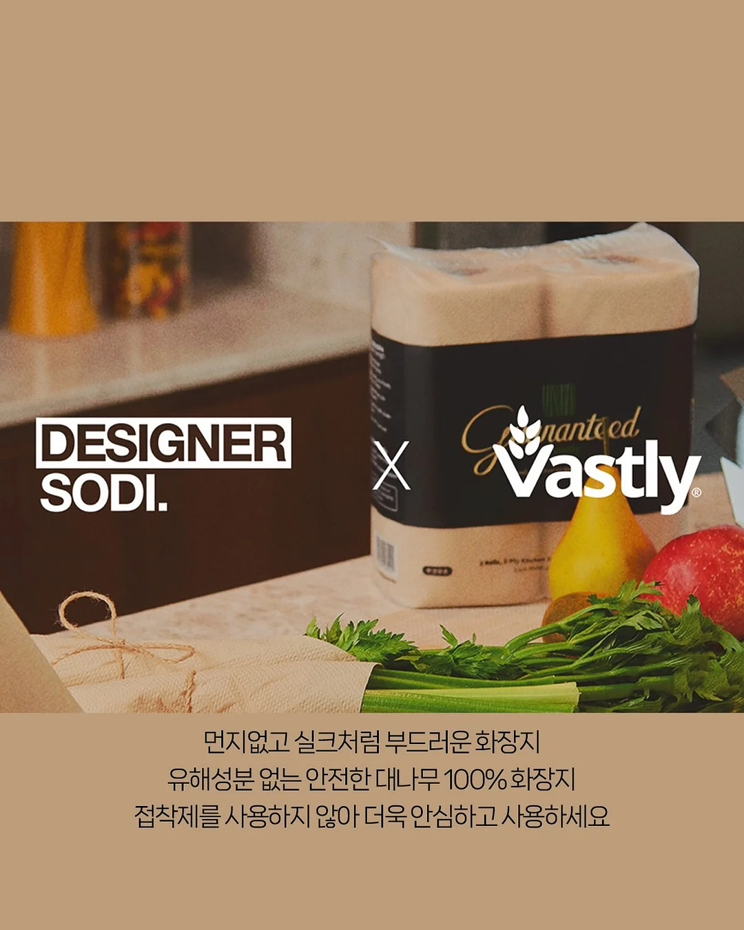 귀촌 과수원 주택 2