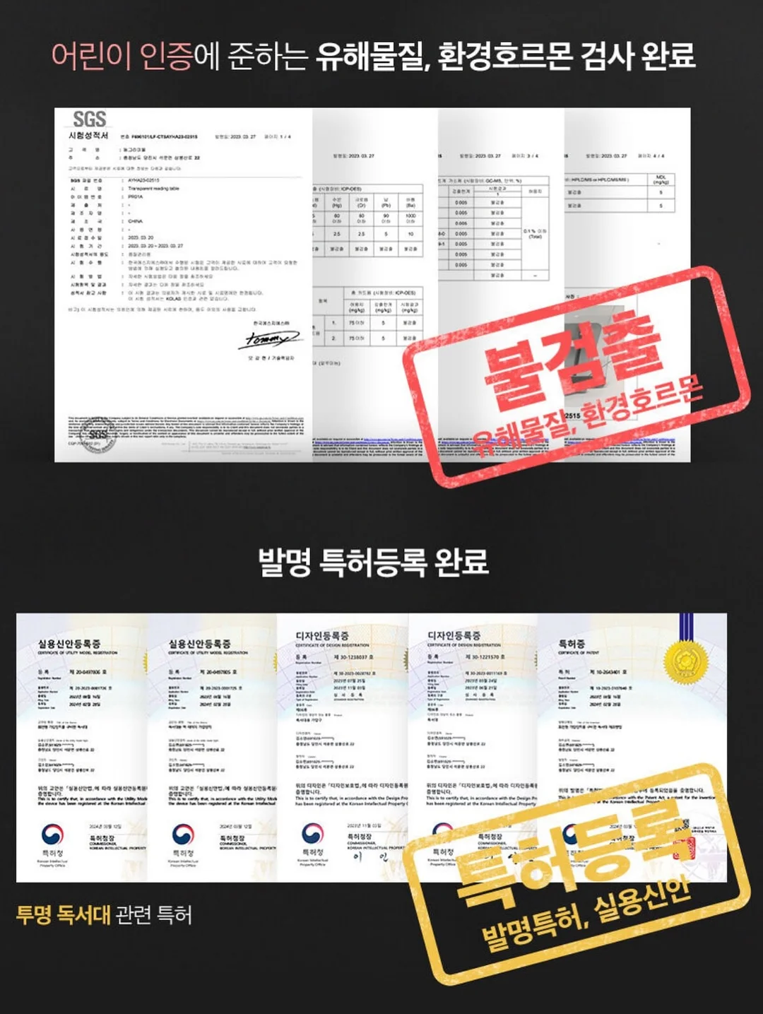 네가 사랑했던 거짓말 향수 18