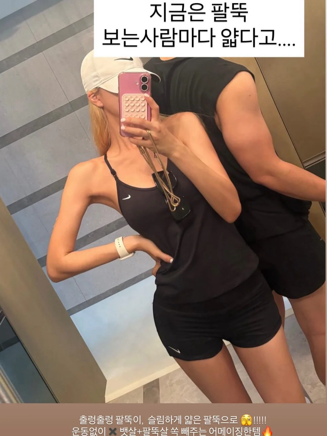 핫템 2