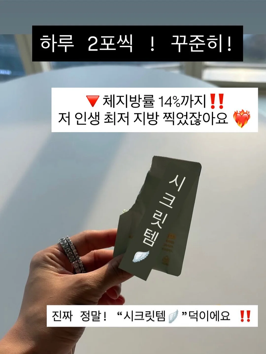 핫템 3
