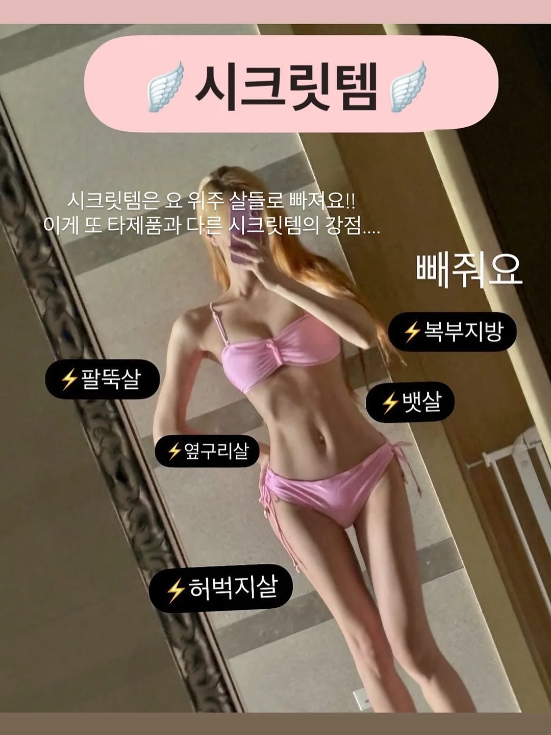 핫템 5