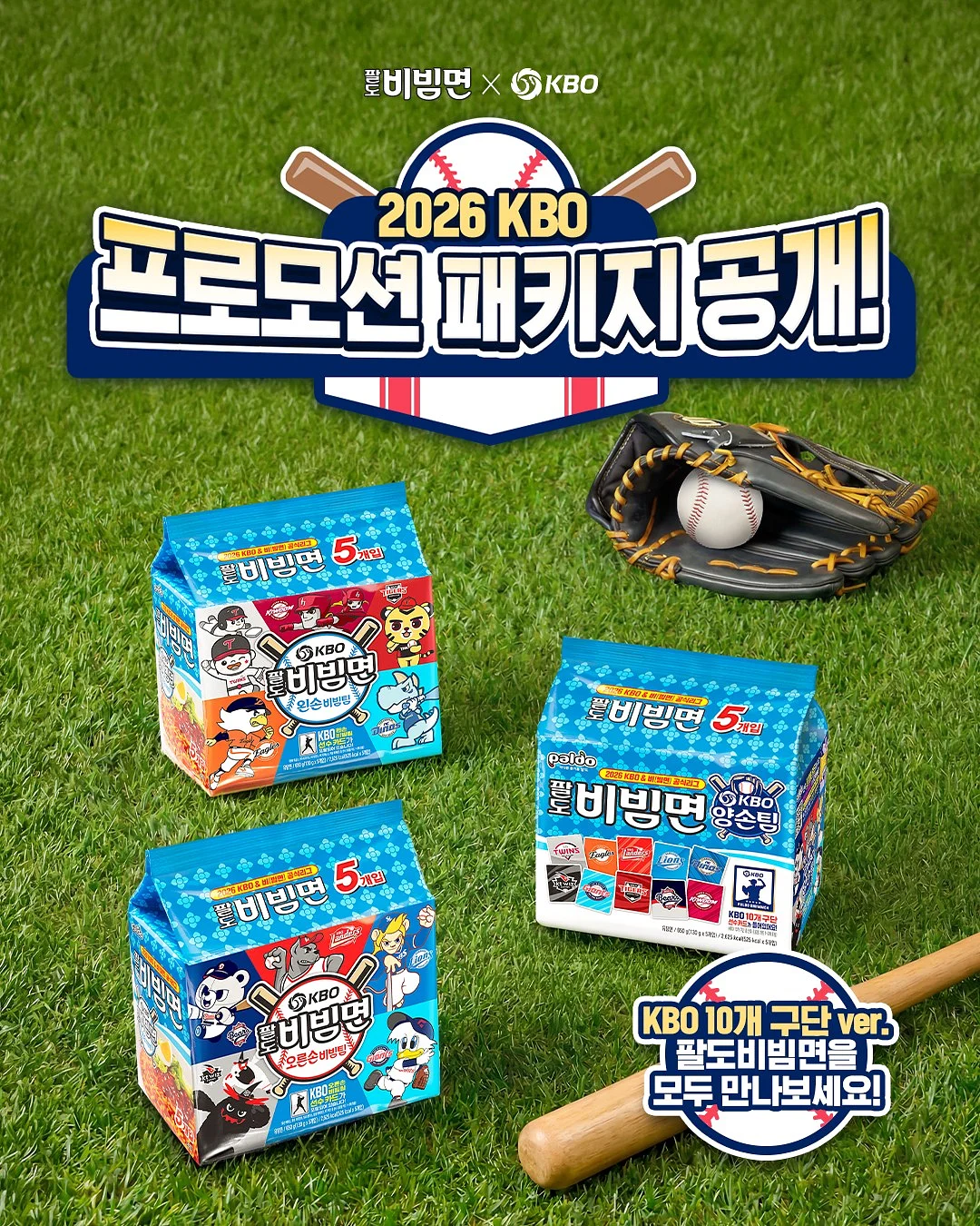 차량용 매트 1