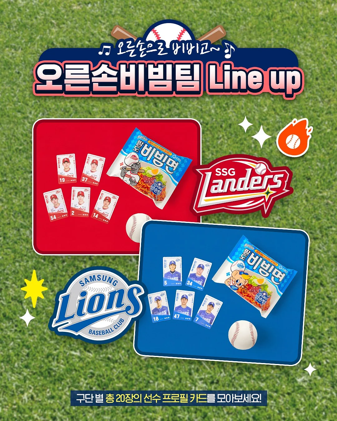 차량용 매트 2