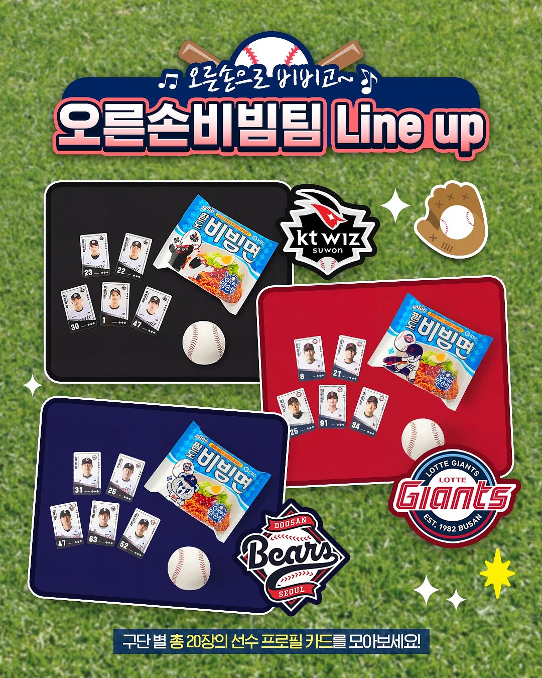 차량용 매트 3