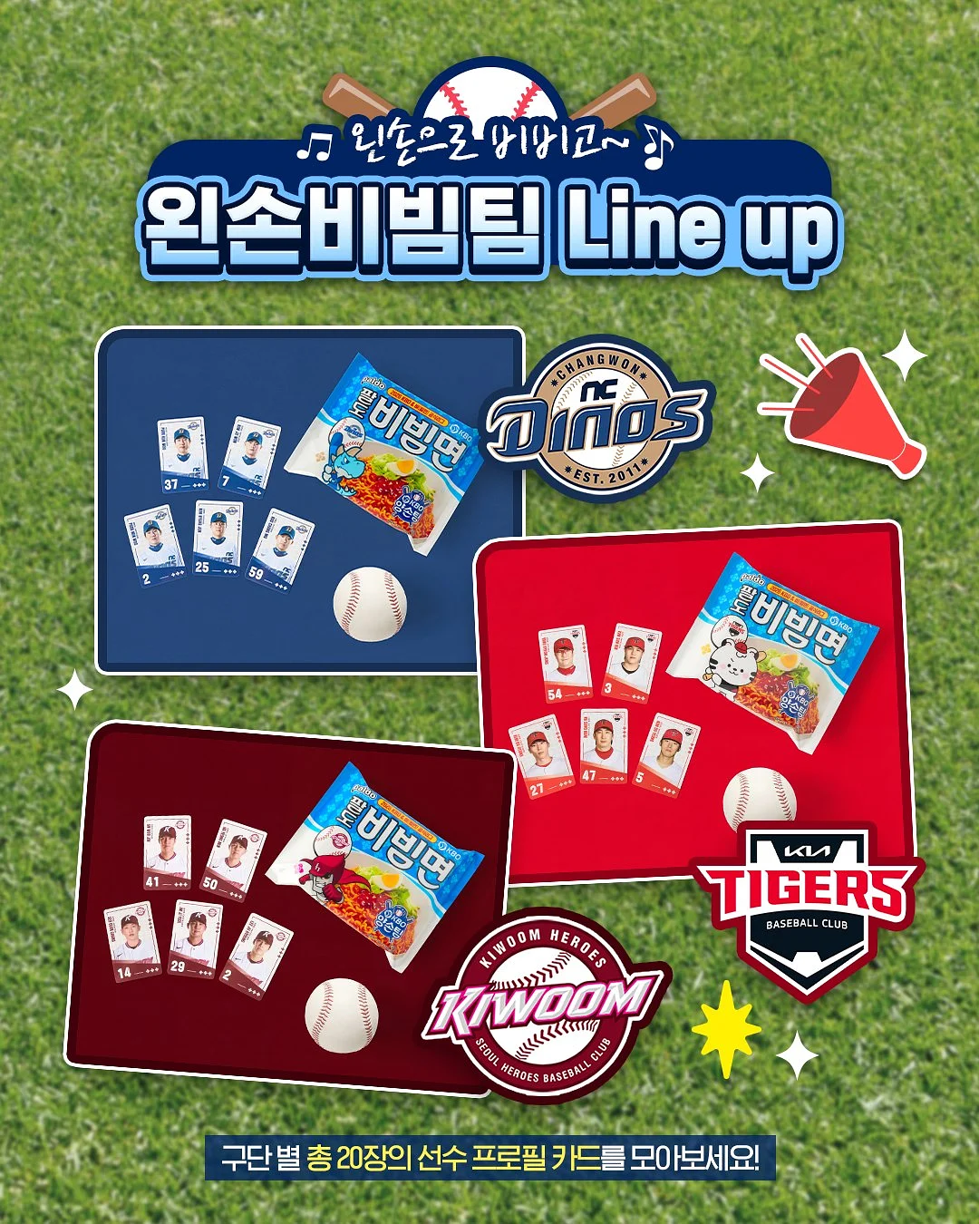 차량용 매트 5