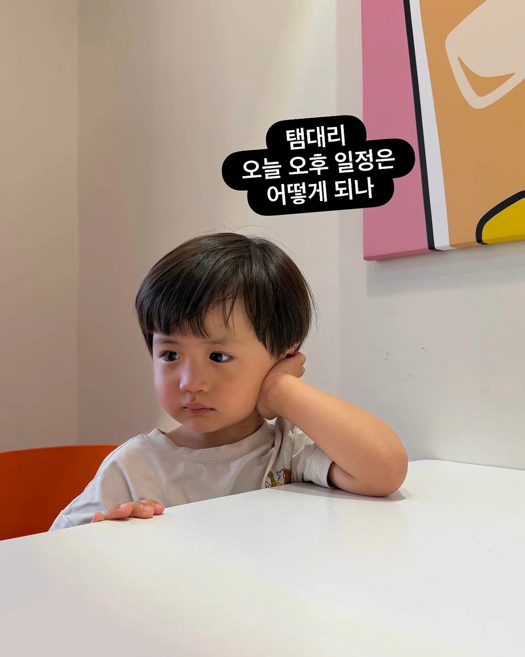 돈이 비싸지는 시대 6