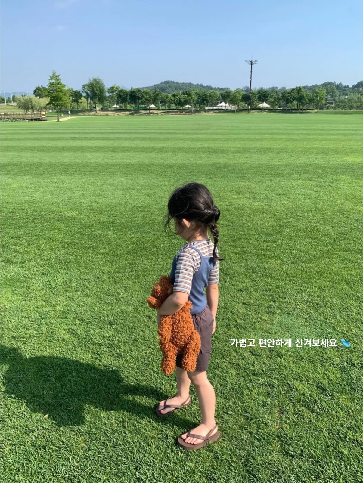 엘뮤즈 셔츠 3