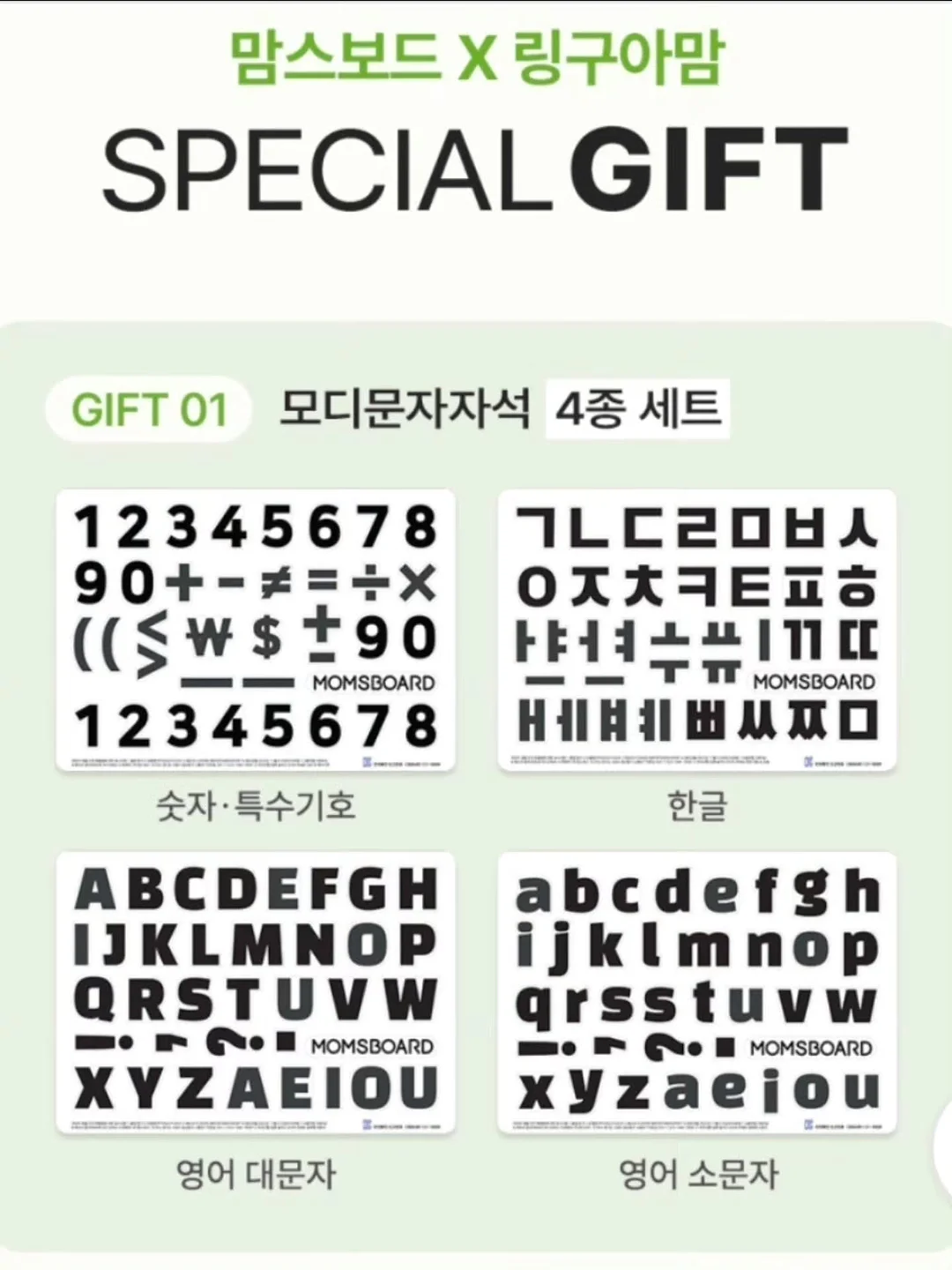 드림롯드 13