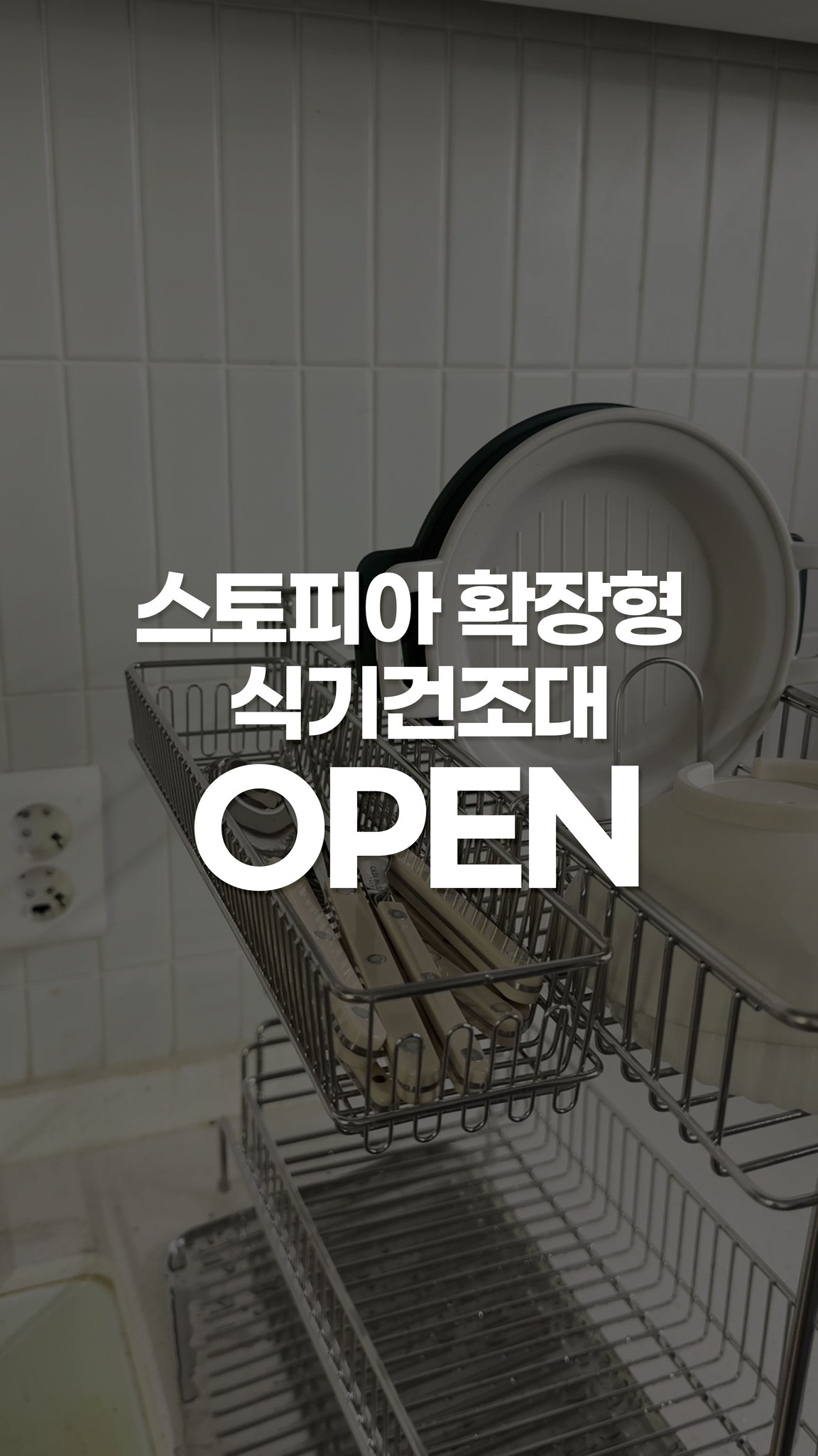 스톤 네이비 반집업