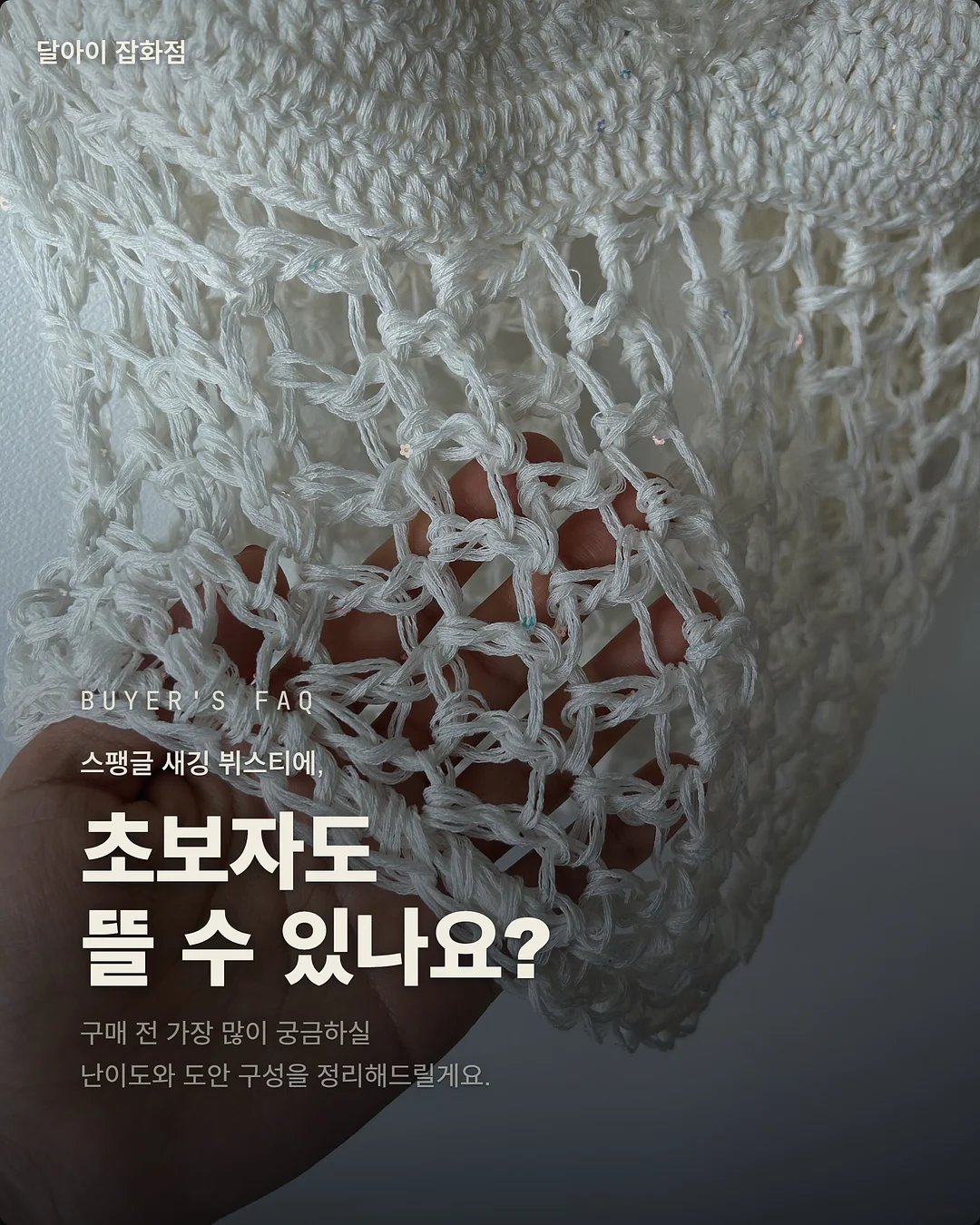 아이디얼포맨 프레시오일컷 선스틱 1