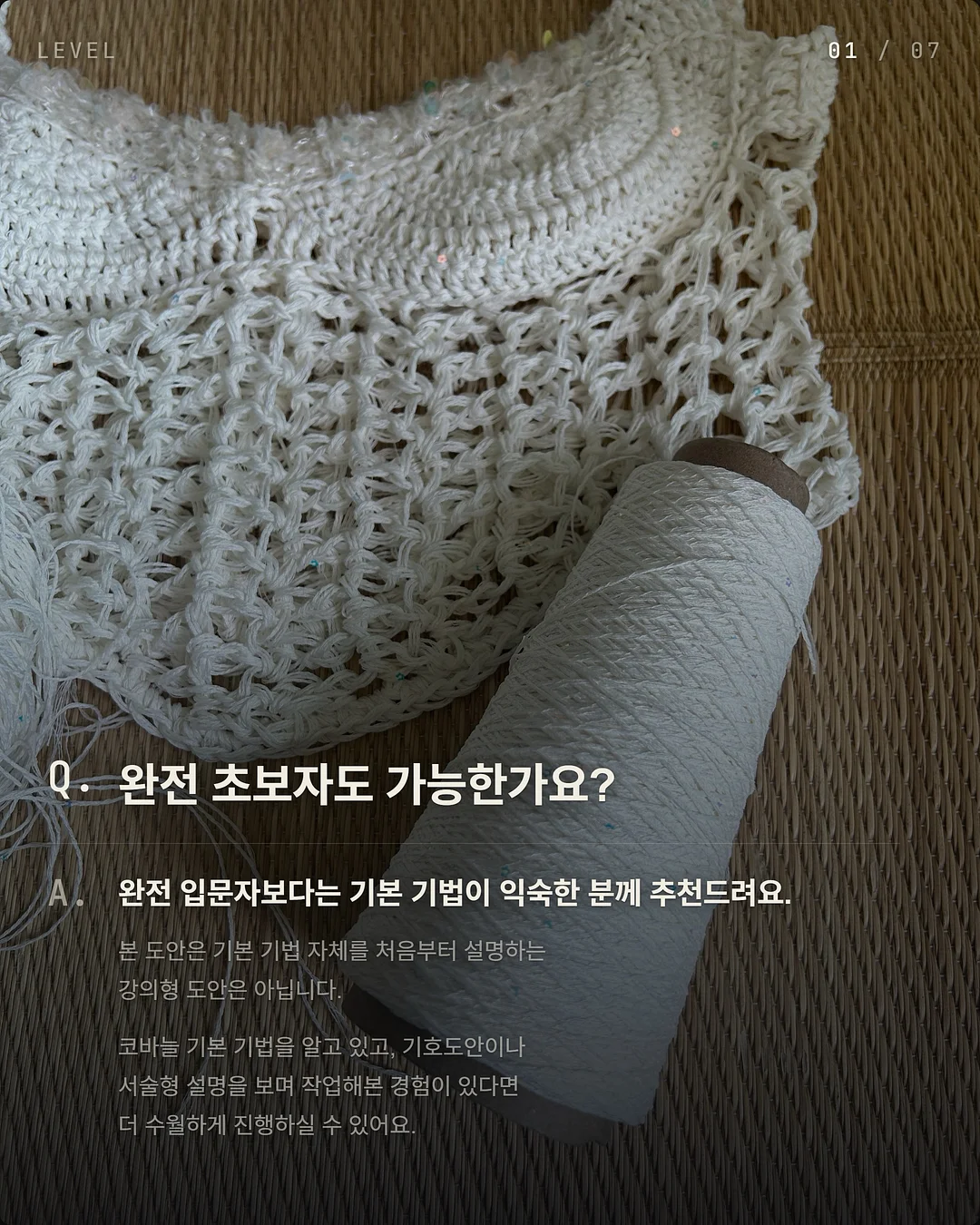 아이디얼포맨 프레시오일컷 선스틱 2