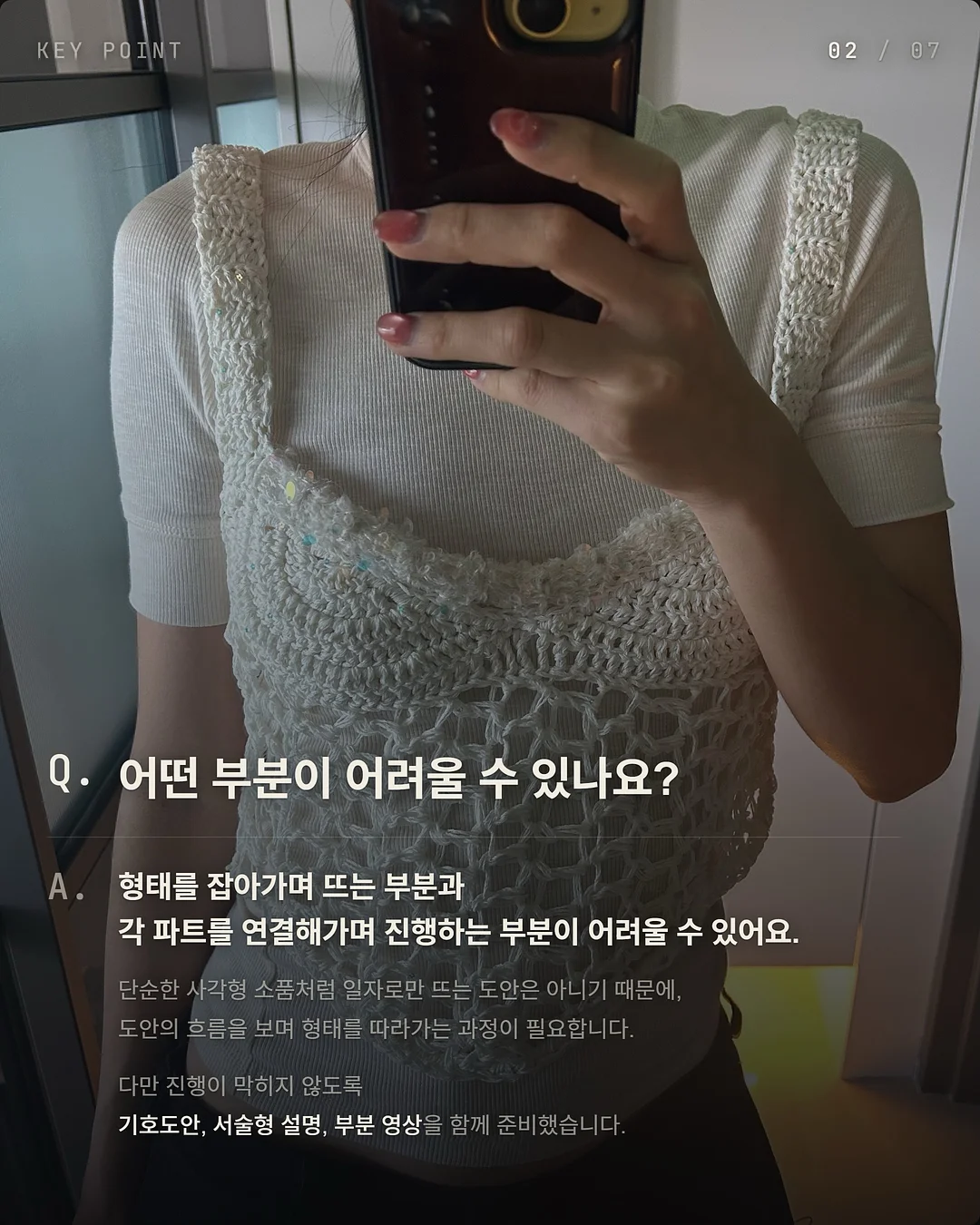 아이디얼포맨 프레시오일컷 선스틱 3