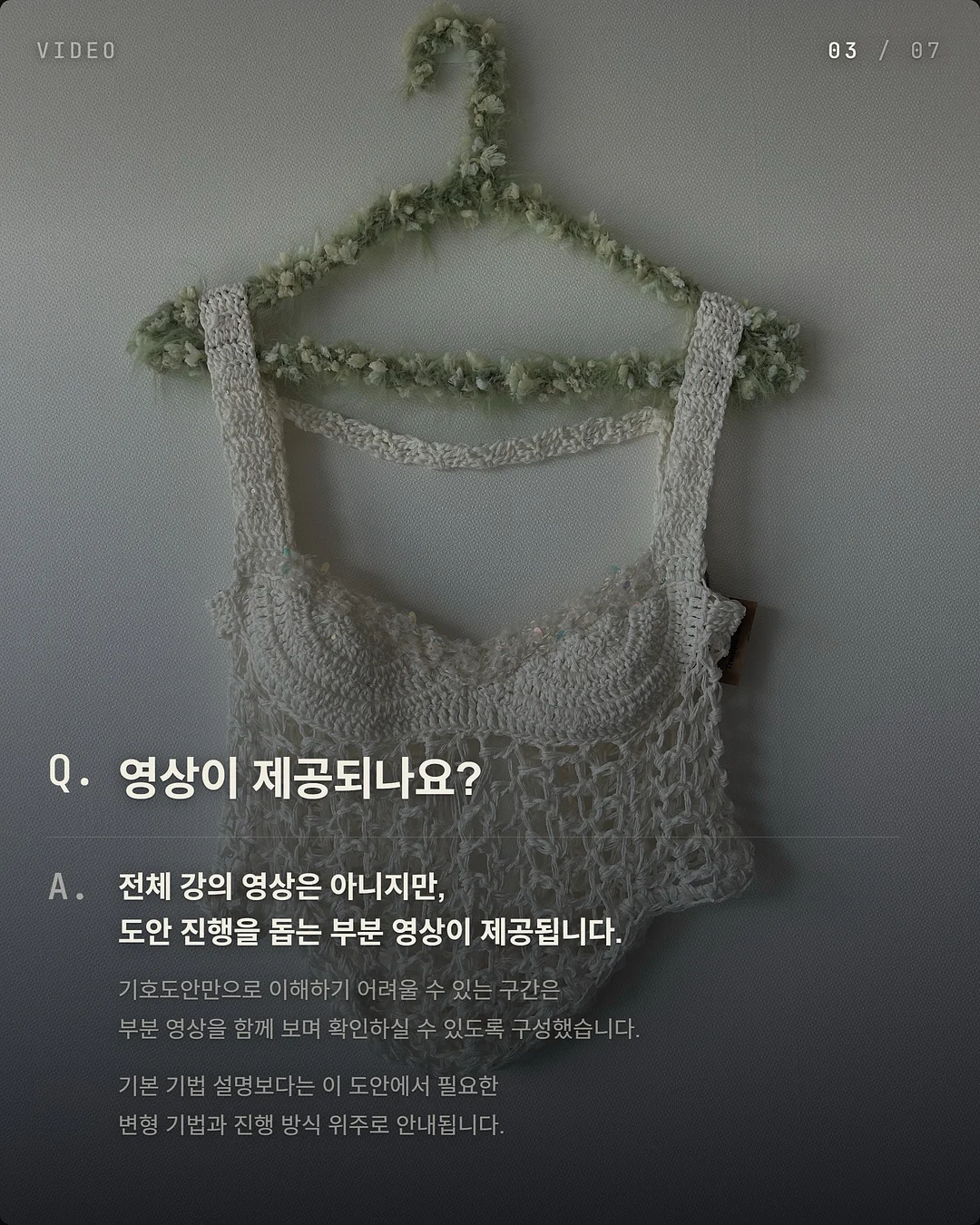 아이디얼포맨 프레시오일컷 선스틱 4