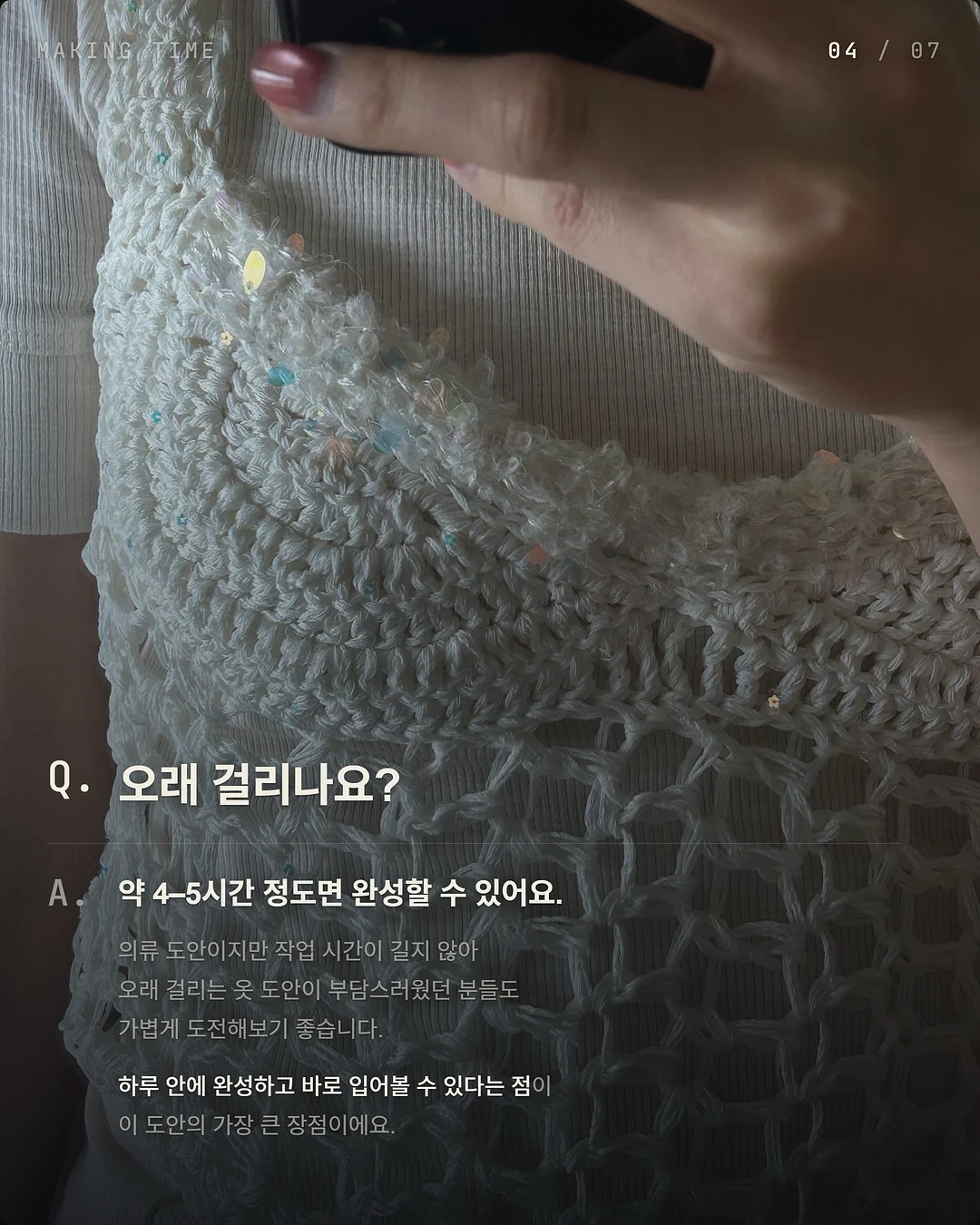 아이디얼포맨 프레시오일컷 선스틱 5