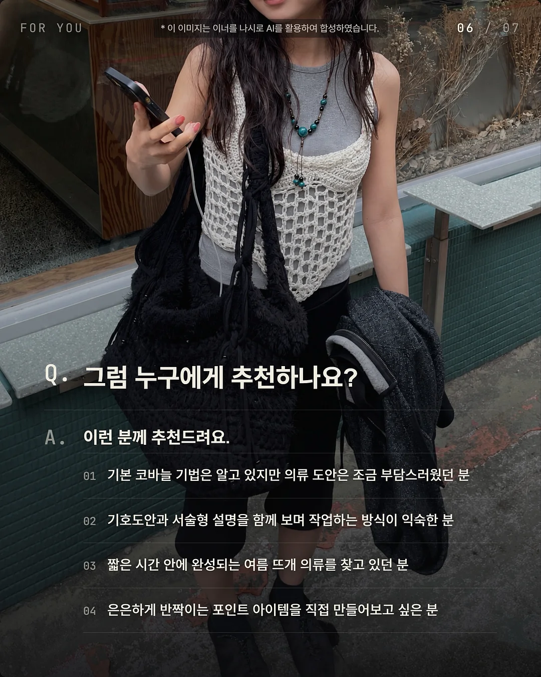 아이디얼포맨 프레시오일컷 선스틱 7