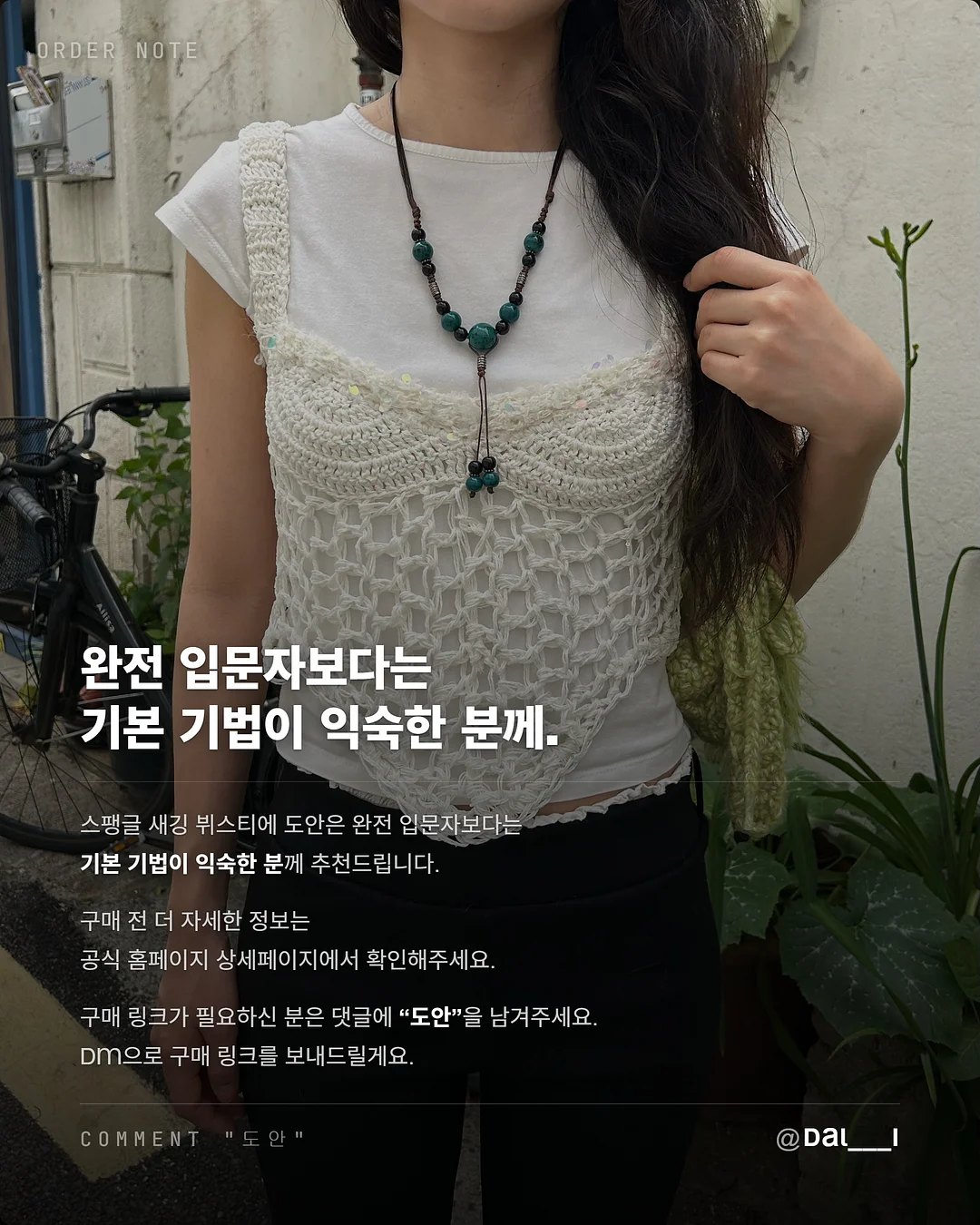 아이디얼포맨 프레시오일컷 선스틱 8