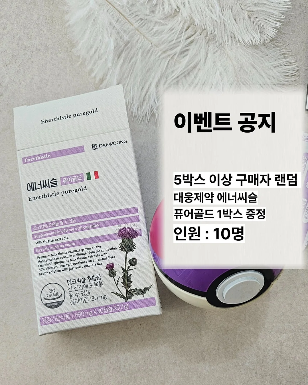 바스 탈취제 시리즈 3