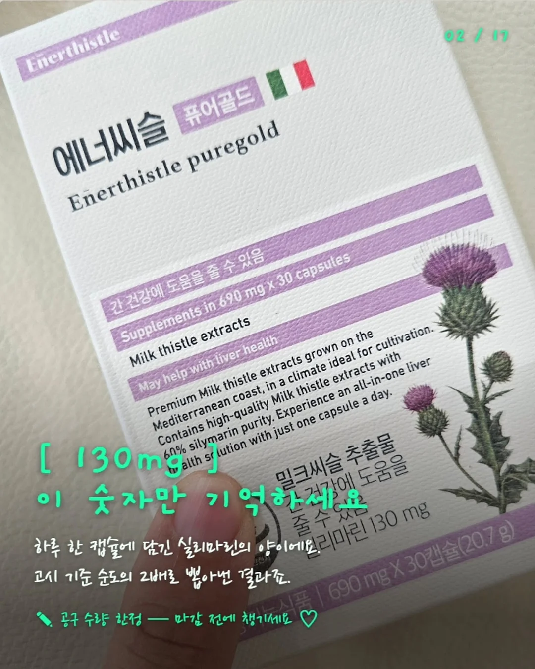 바스 탈취제 시리즈 4