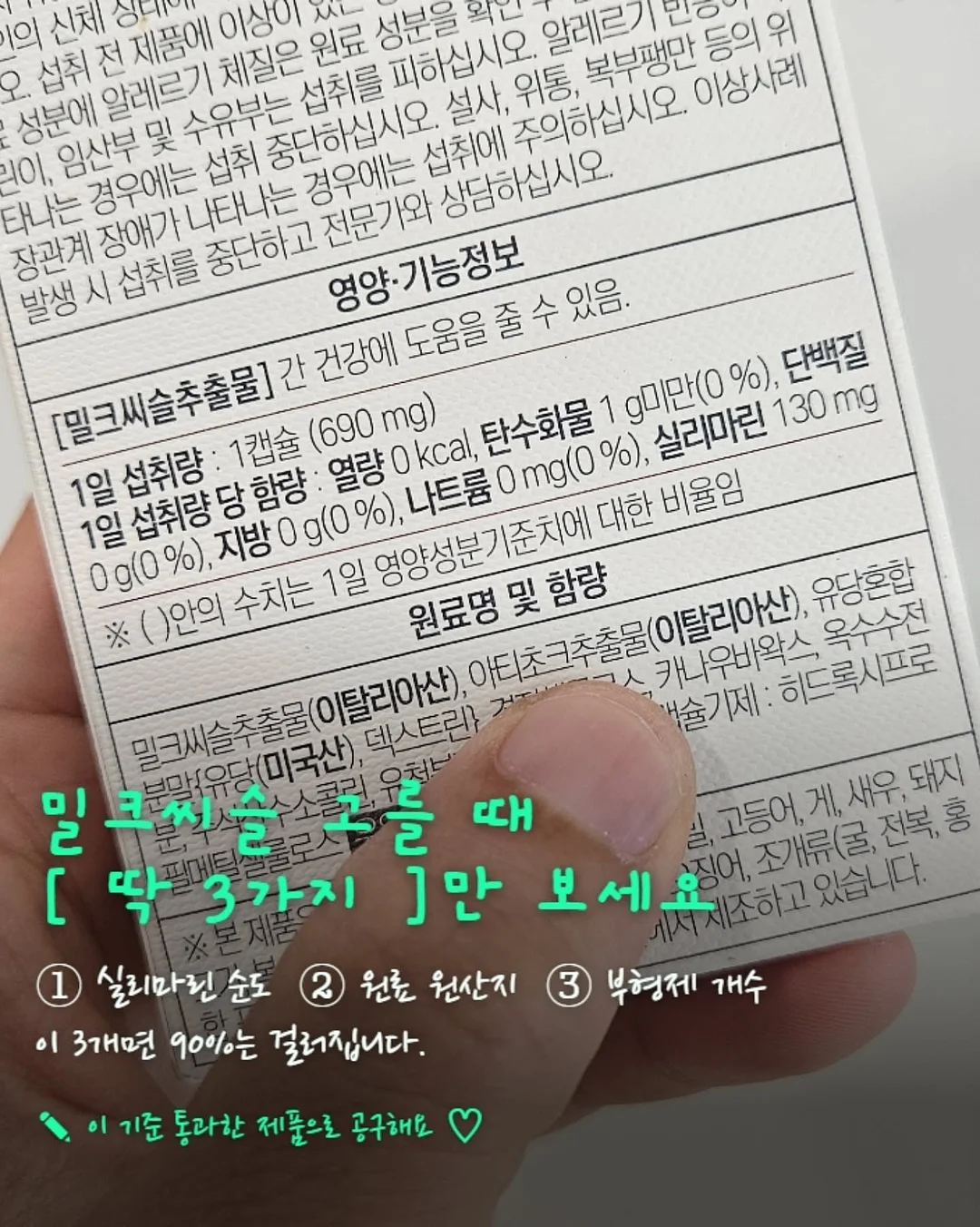 바스 탈취제 시리즈 6
