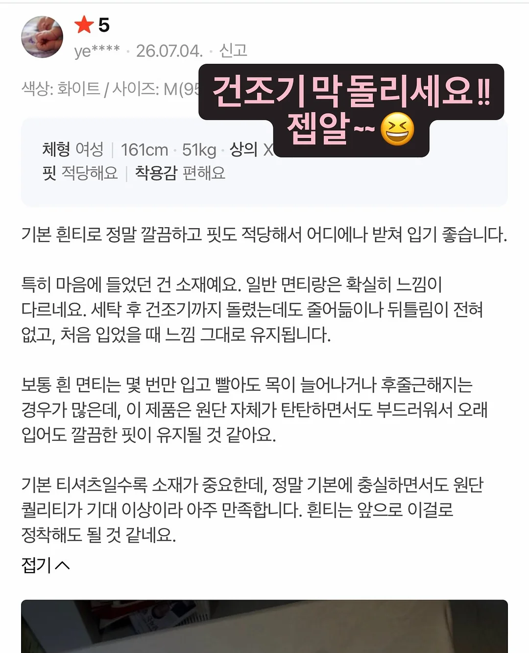 키스 아브 콜라보 라인업 1