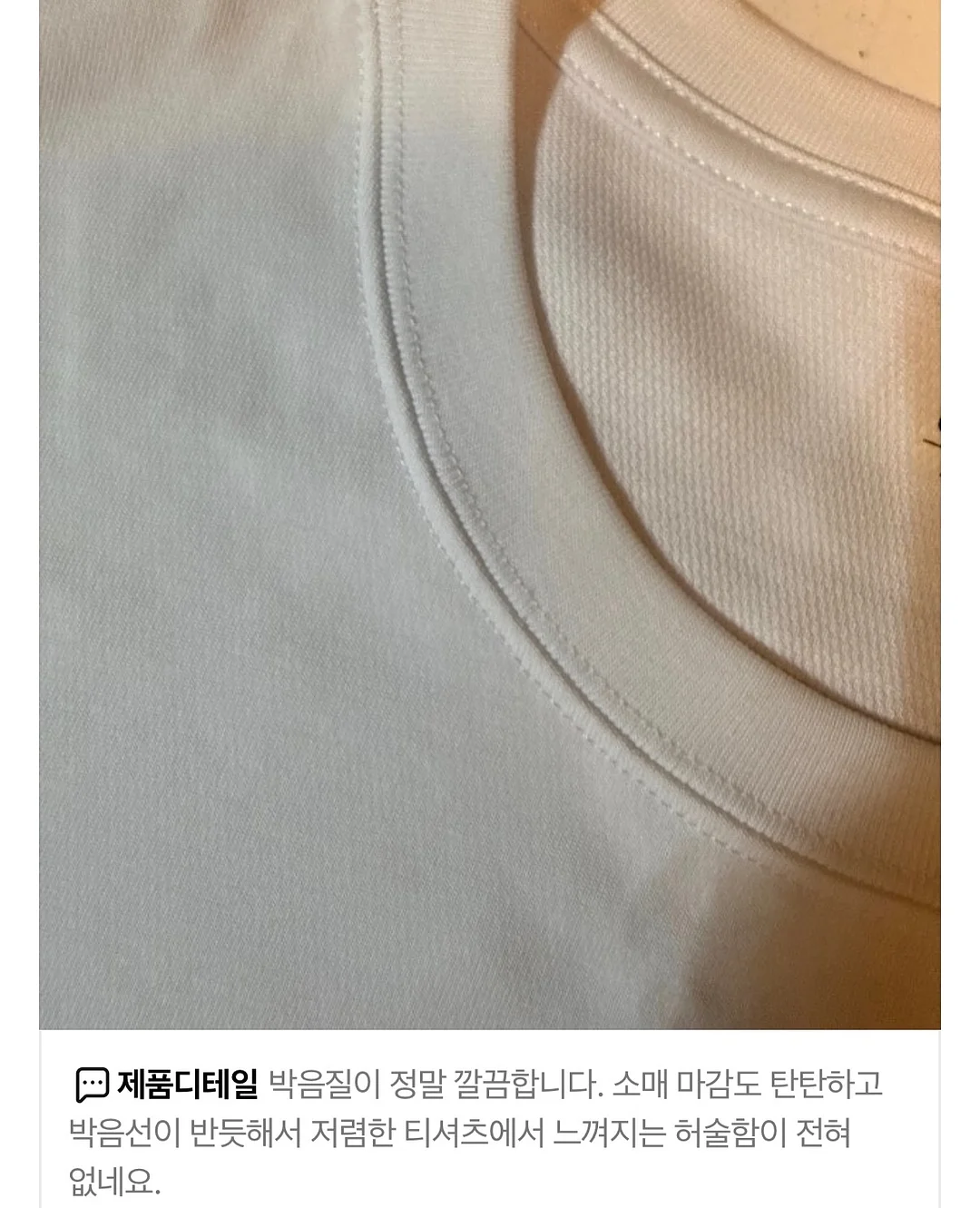 키스 아브 콜라보 라인업 2