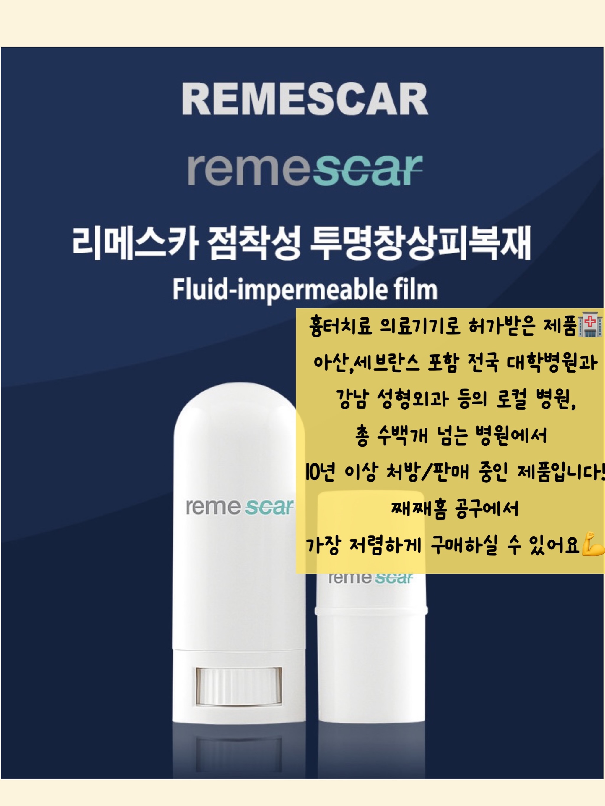 링클 텍스처 셔츠 9